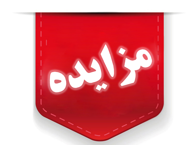 فروش بشکه ضایعاتی 